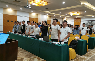 2019第三季度会议