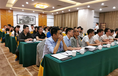 2019第三季度会议