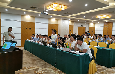 2019第三季度会议