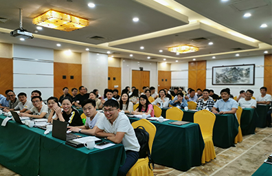 2019第三季度会议