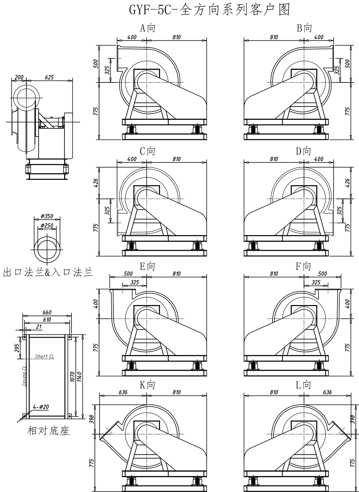 GYF-5C-ALL向-模型.png