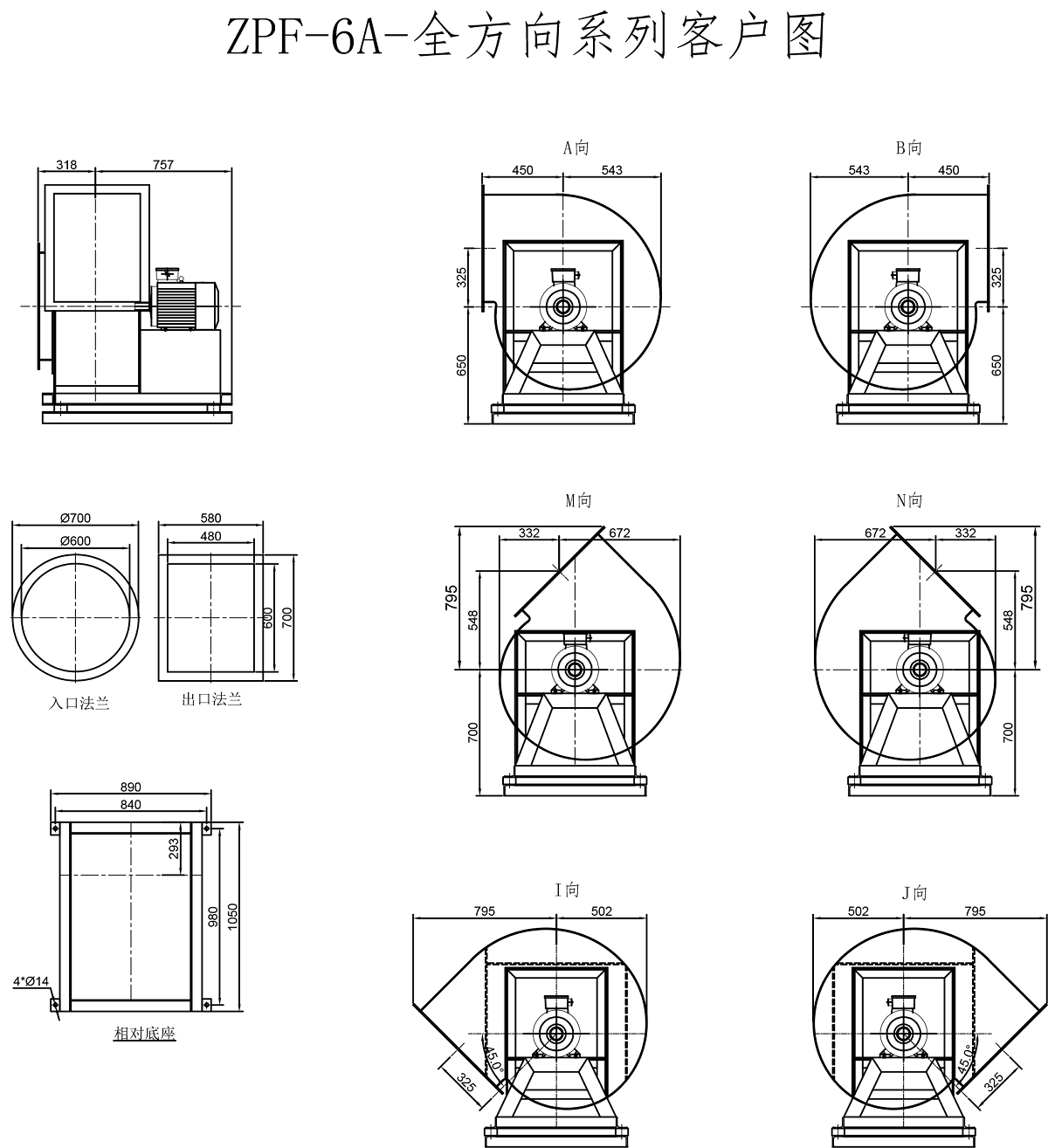 ZPF-6A-ALL向-模型.png