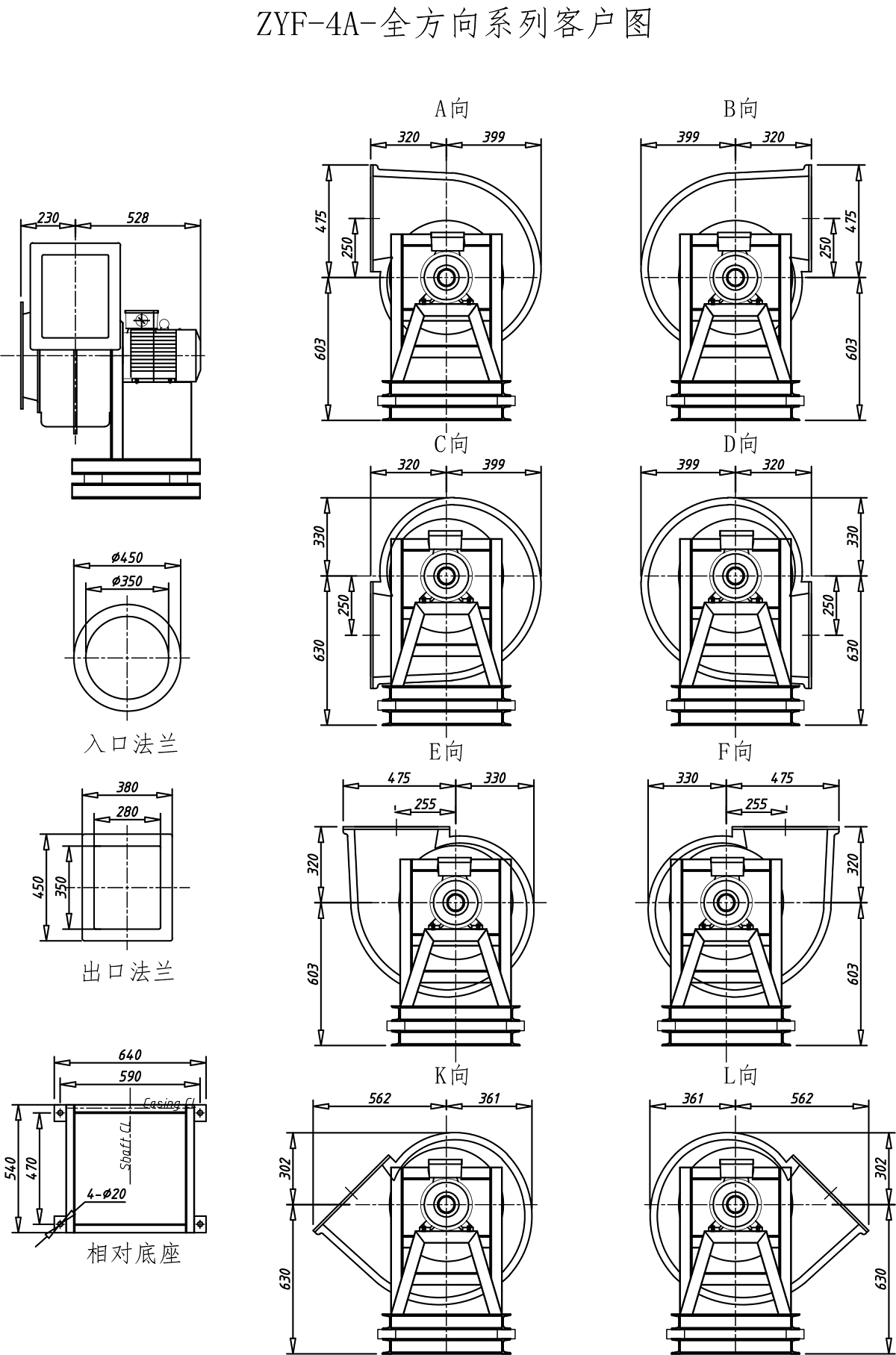 ZYF-4A-All向-模型.png