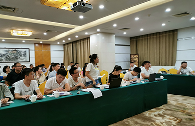 Third quarter meeting in 2019